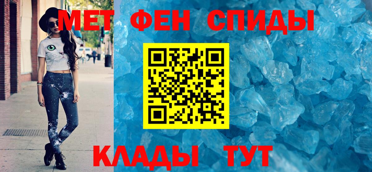 АМФЕТАМИН 98% Казань