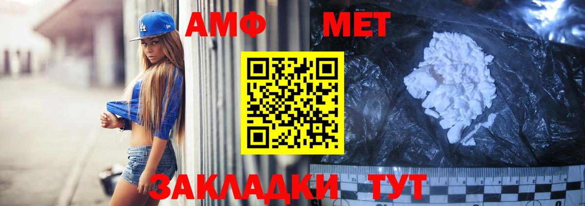 АМФЕТАМИН  Вход с VPN  Казань  АМФ Premium 