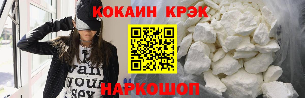 КОКАИН Колумбийский  КОКАИН 99%  Вход с VPN  Казань 