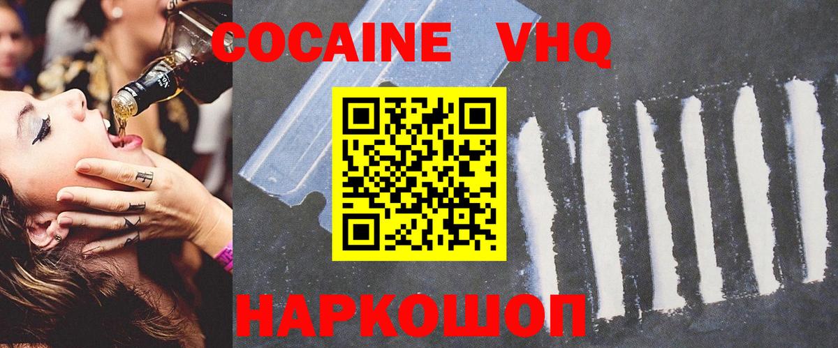 КОКАИН 97% Казань