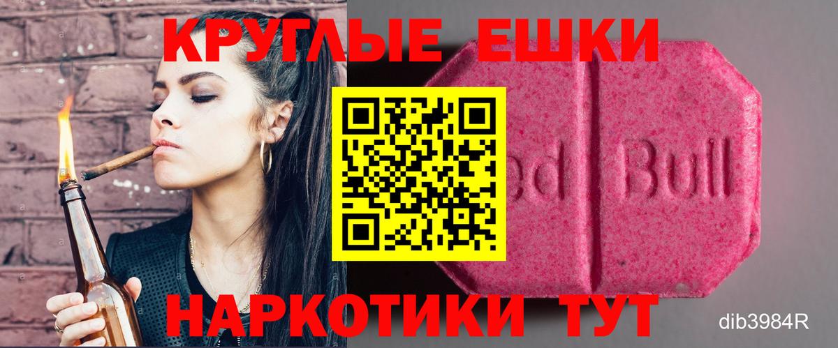 Ecstasy таблы  Вход с VPN  Казань  гидра вход  Ecstasy диски  что такое наркотик 