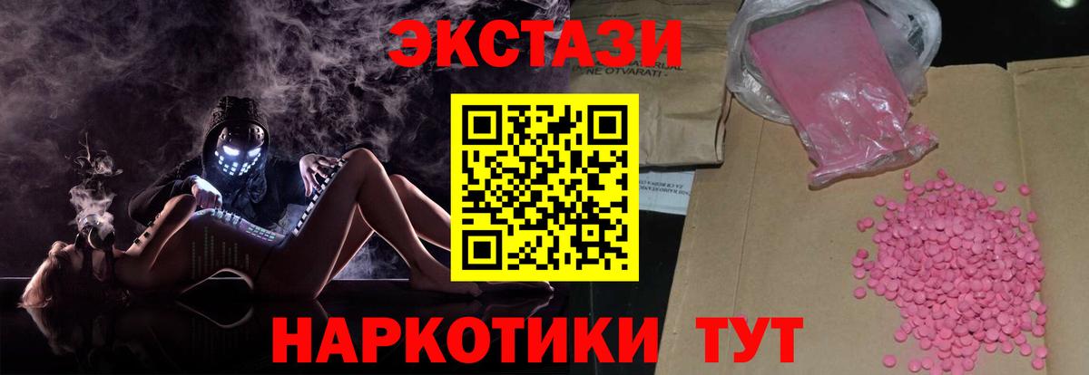 Ecstasy Cube Казань