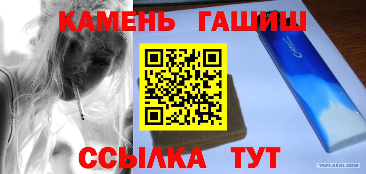 Гашиш VHQ Казань