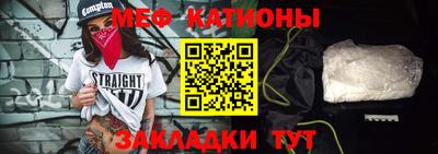синтетический гашиш Бердск