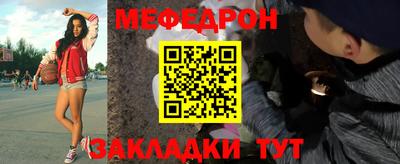 синтетический гашиш Бердск