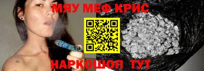 дживик Брянск