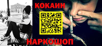 герыч Белорецк