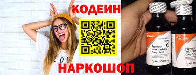 герыч Белорецк
