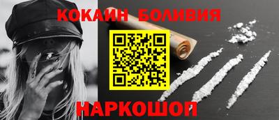 синтетический гашиш Бердск