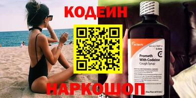 мефедрон мука Белореченск