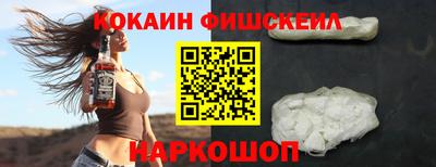 мефедрон мука Белореченск