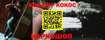 мефедрон мука Белореченск