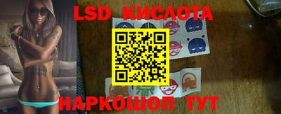 герыч Белорецк