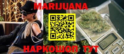 синтетический гашиш Бердск