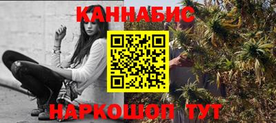 синтетический гашиш Бердск