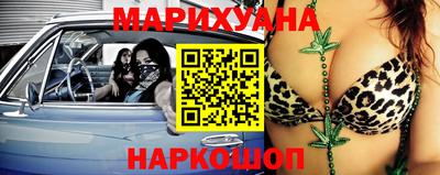 ГАЛЛЮЦИНОГЕННЫЕ ГРИБЫ Братск