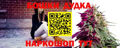 мефедрон мука Белореченск