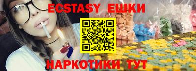 таблы Боровичи