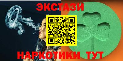 синтетический гашиш Бердск