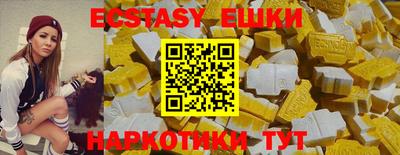 синтетический гашиш Бердск