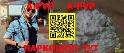 герыч Белорецк