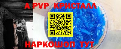 мефедрон мука Белореченск