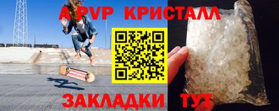 герыч Белорецк
