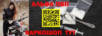 герыч Белорецк