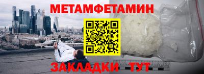 синтетический гашиш Бердск