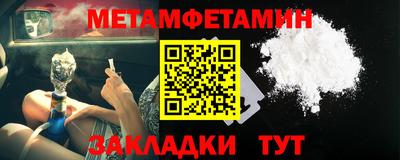 мефедрон мука Белореченск