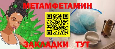 таблы Боровичи