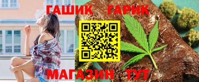 герыч Белорецк