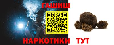 мефедрон мука Белореченск