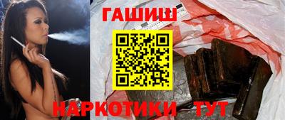 герыч Белорецк