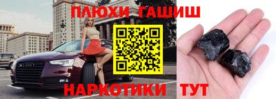 мефедрон мука Белореченск