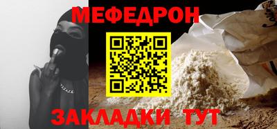 синтетический гашиш Бердск