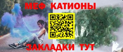синтетический гашиш Бердск