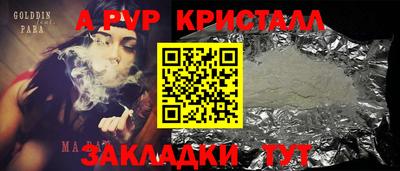ГАЛЛЮЦИНОГЕННЫЕ ГРИБЫ Братск