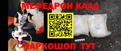 герыч Белорецк