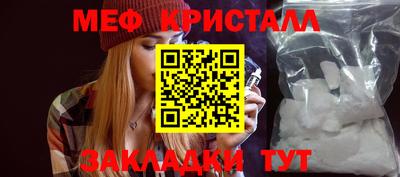 дживик Брянск