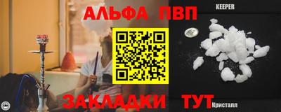 синтетический гашиш Бердск