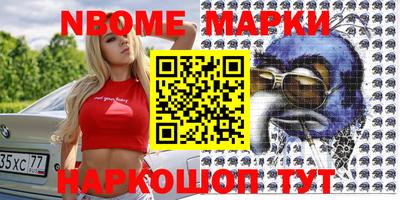 мефедрон мука Белореченск