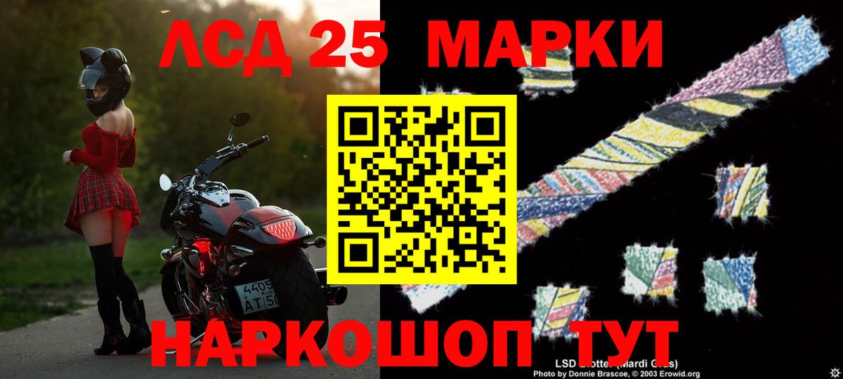 Казань  Лсд 25 экстази ecstasy  ЛСД экстази ecstasy  Вход с VPN 