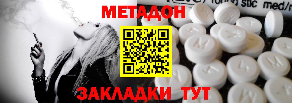 Казань  OMG онион  Вход с VPN  Метадон methadone 