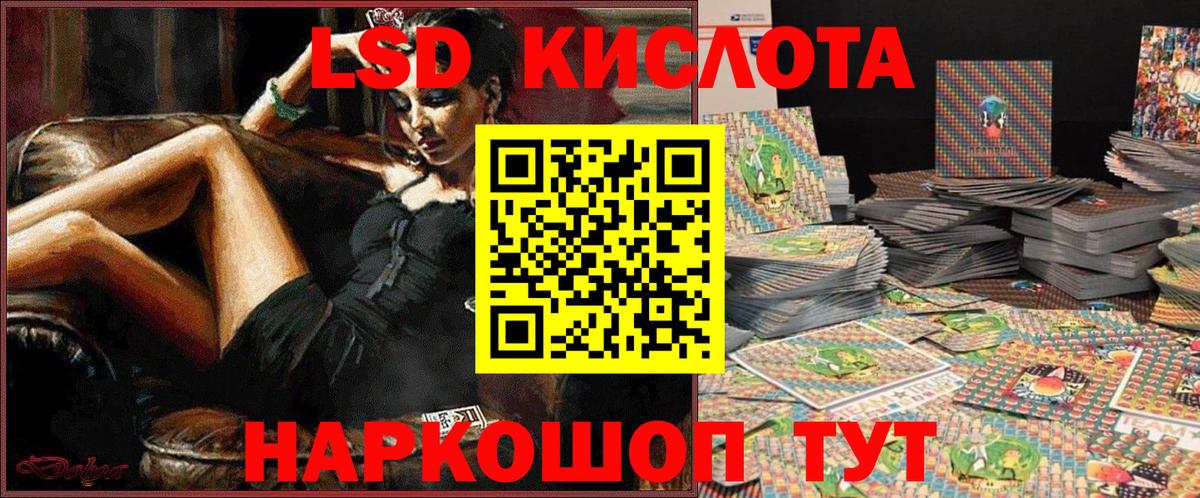 Наркотические марки 1500мкг  Марки 25I-NBOMe  Казань  Вход с VPN 