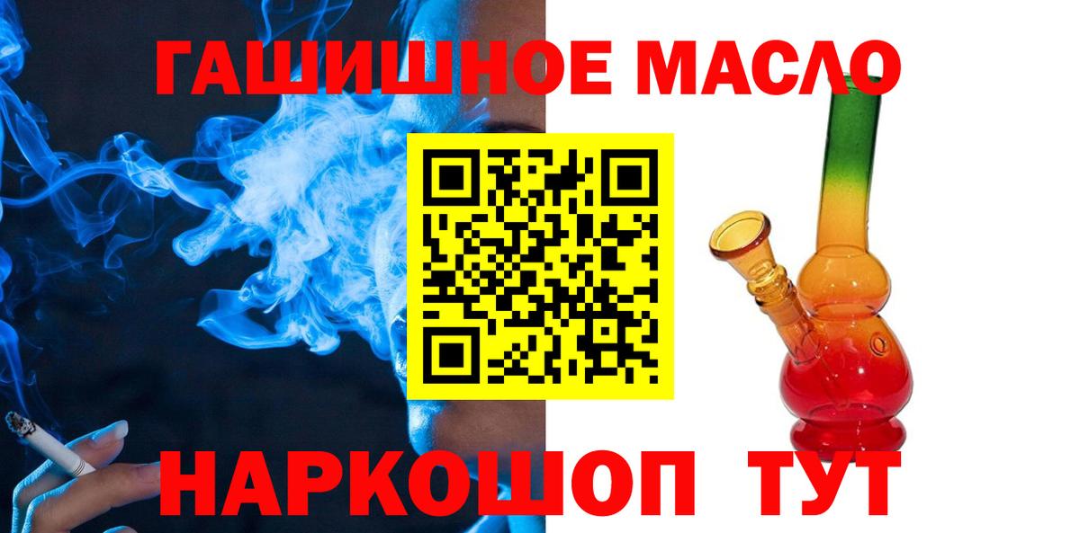Дистиллят ТГК вейп Казань