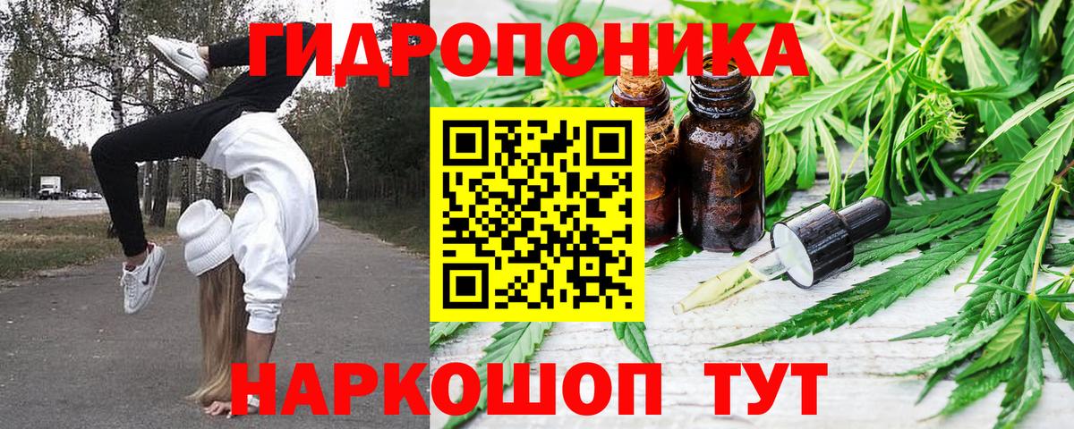Конопля индика Казань