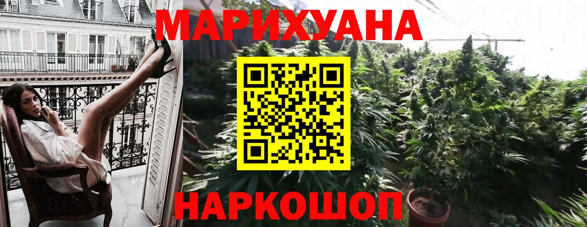 Конопля ГИДРОПОН  Конопля марихуана  Казань  Вход с VPN  Бошки марихуана White Widow 